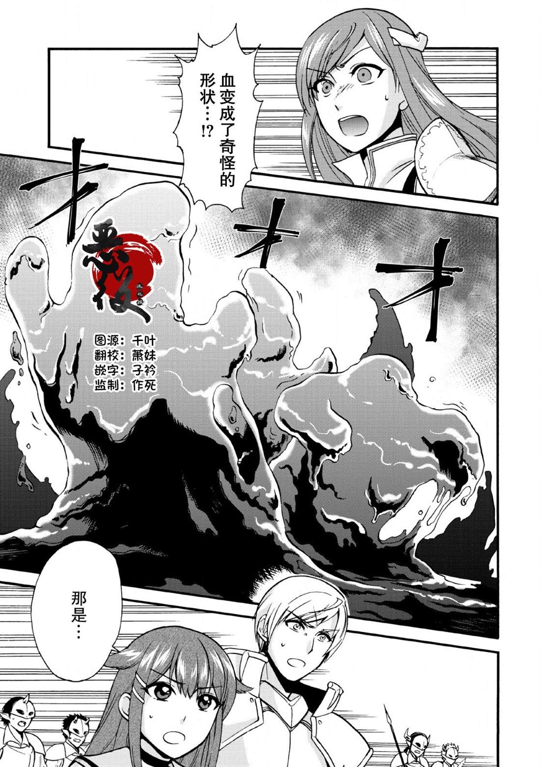 第16话0