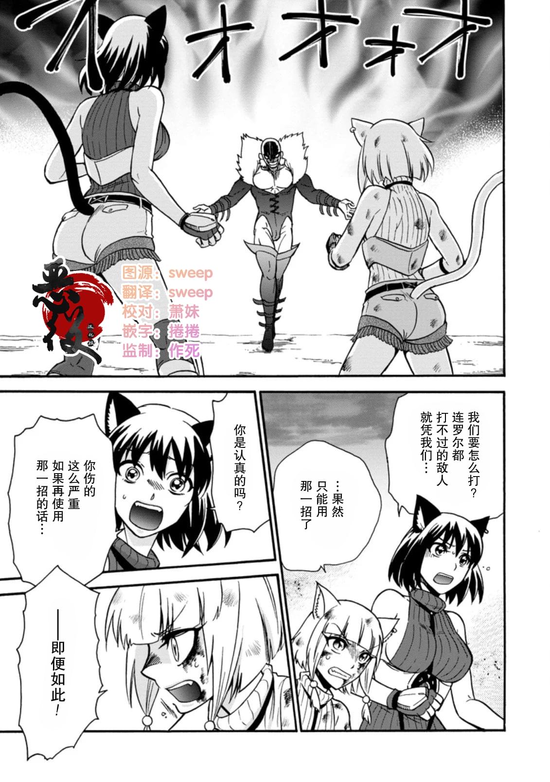 第24.2话0