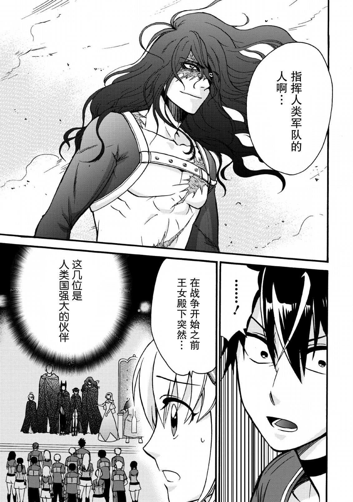 第18话2
