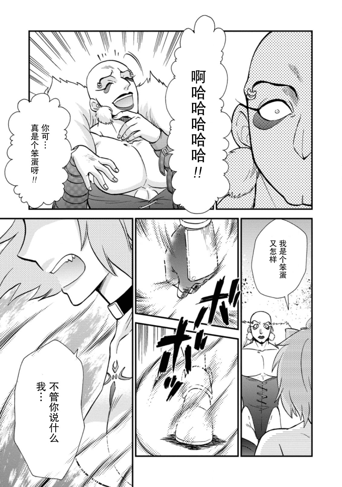 第23.3话1