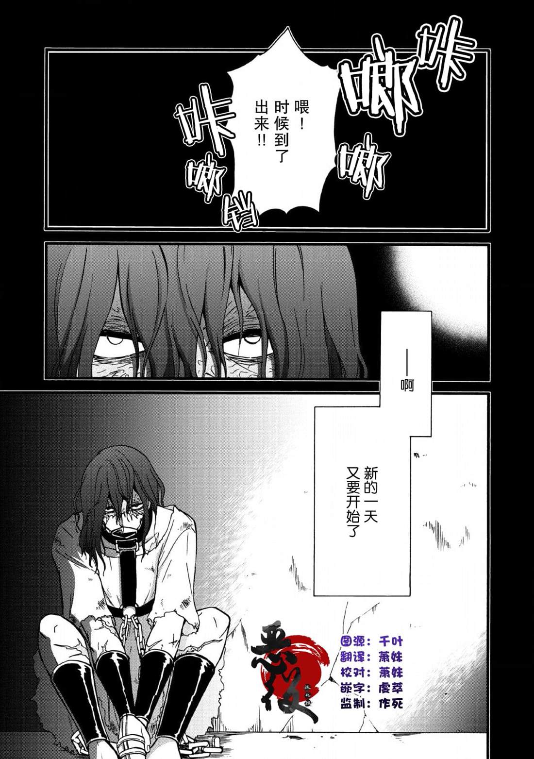 第20话0