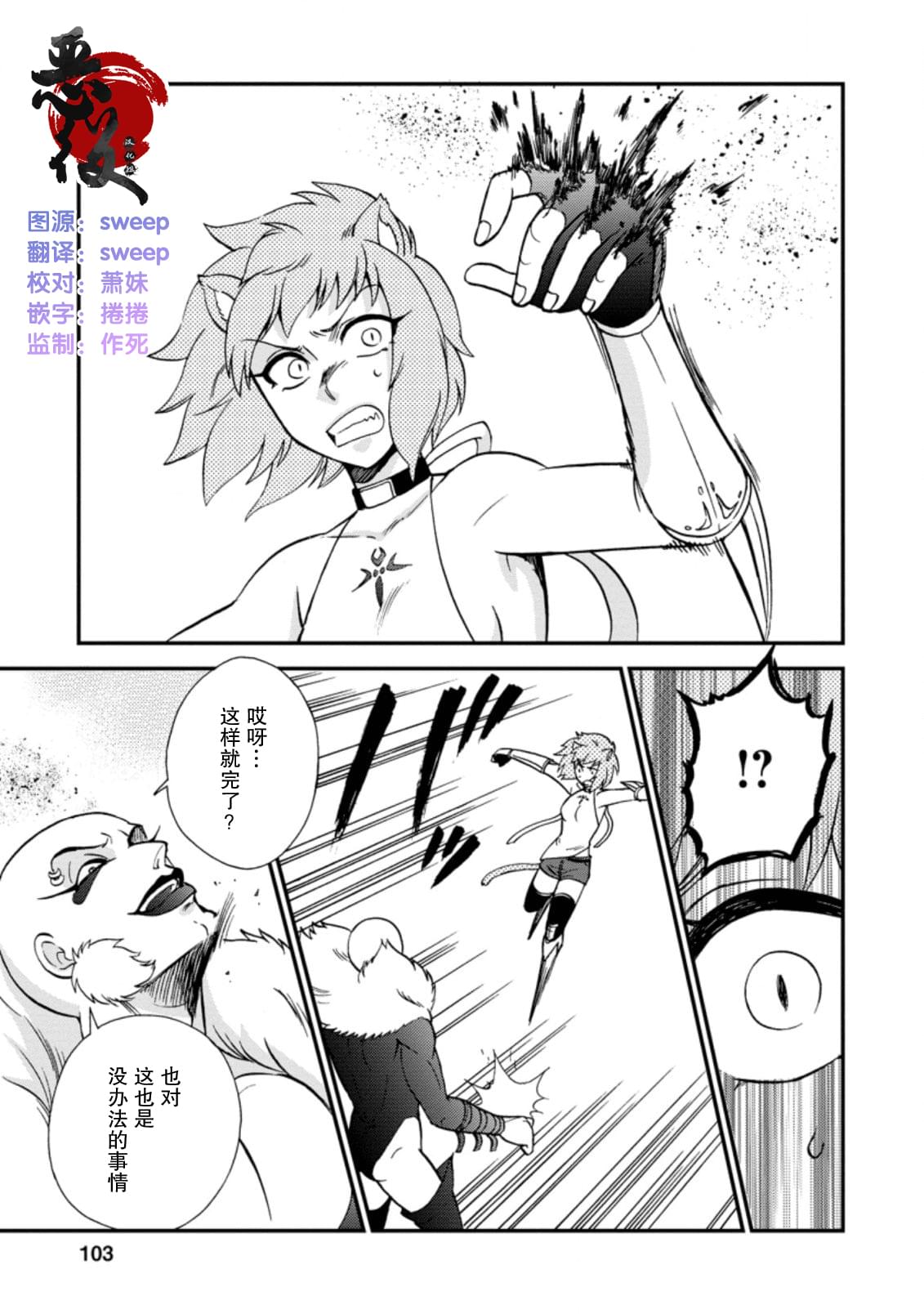 第23.2话0
