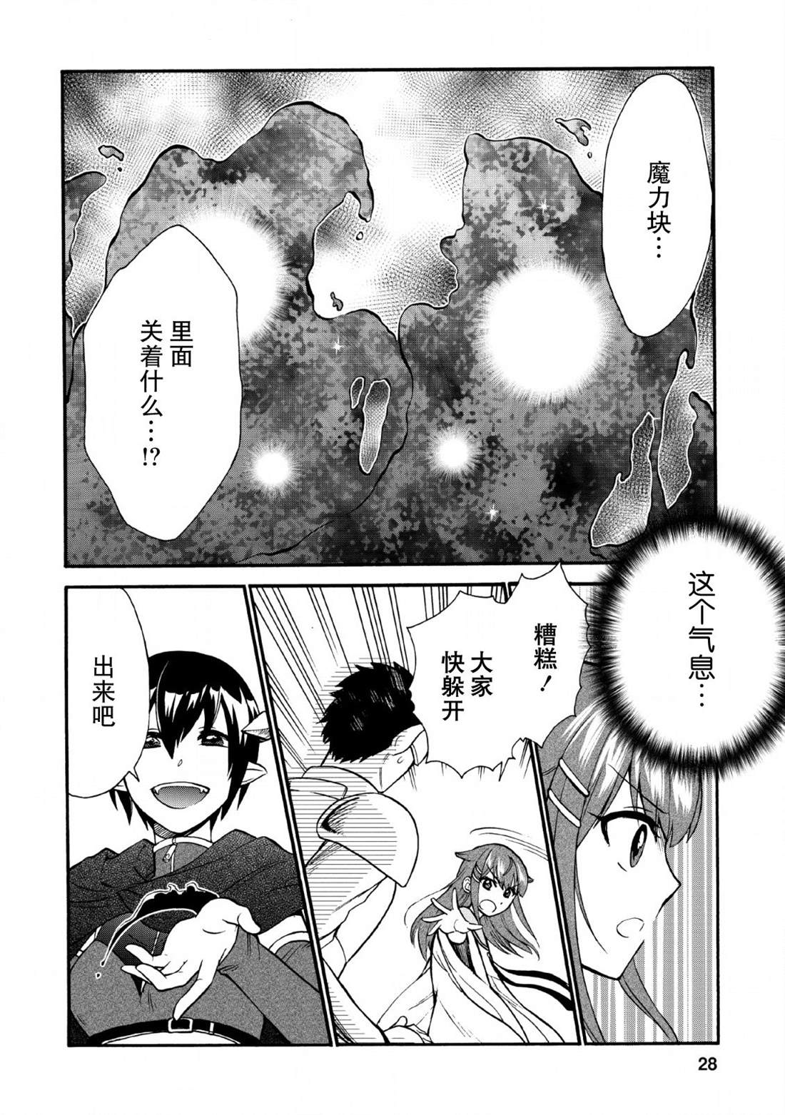 第16话1