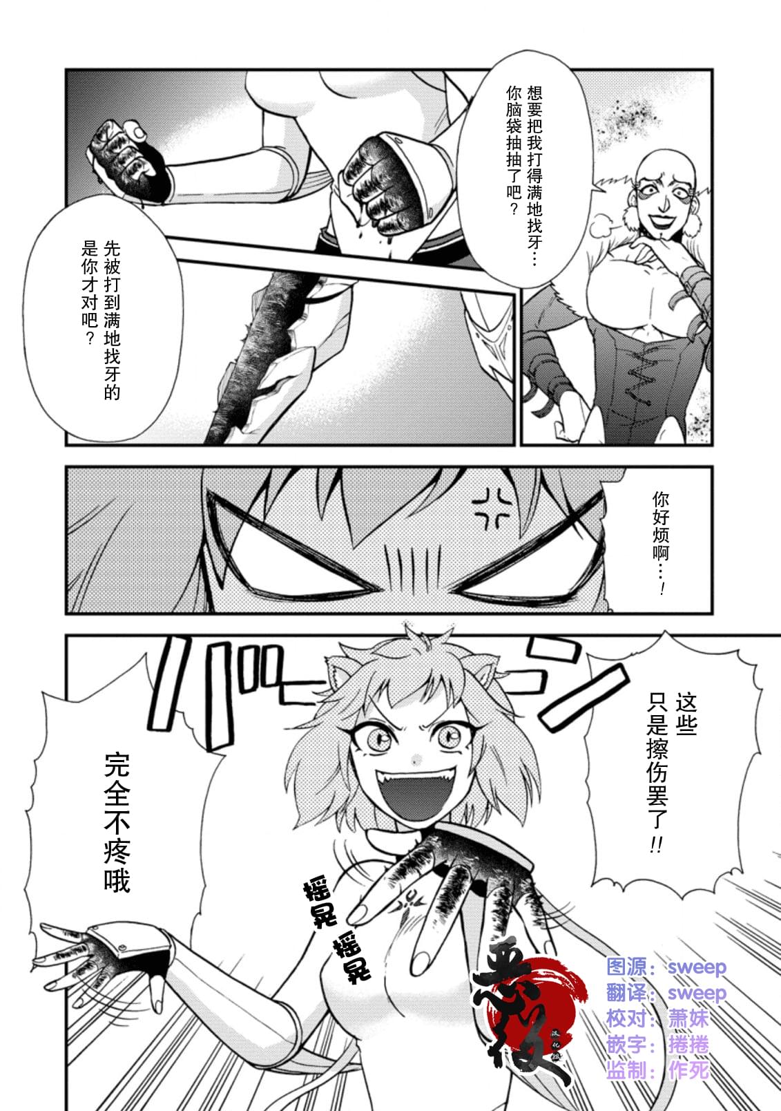 第23.3话0