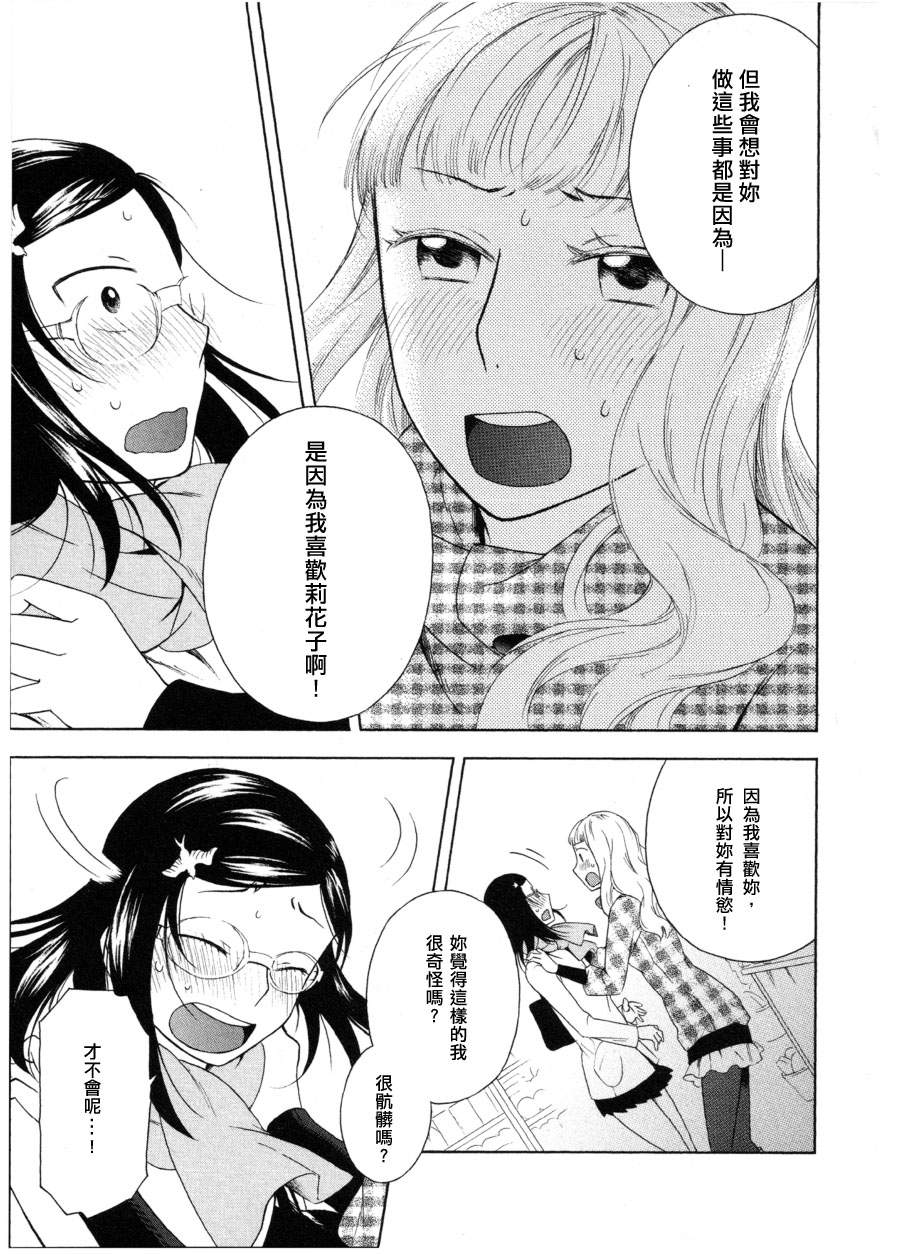 第1话0