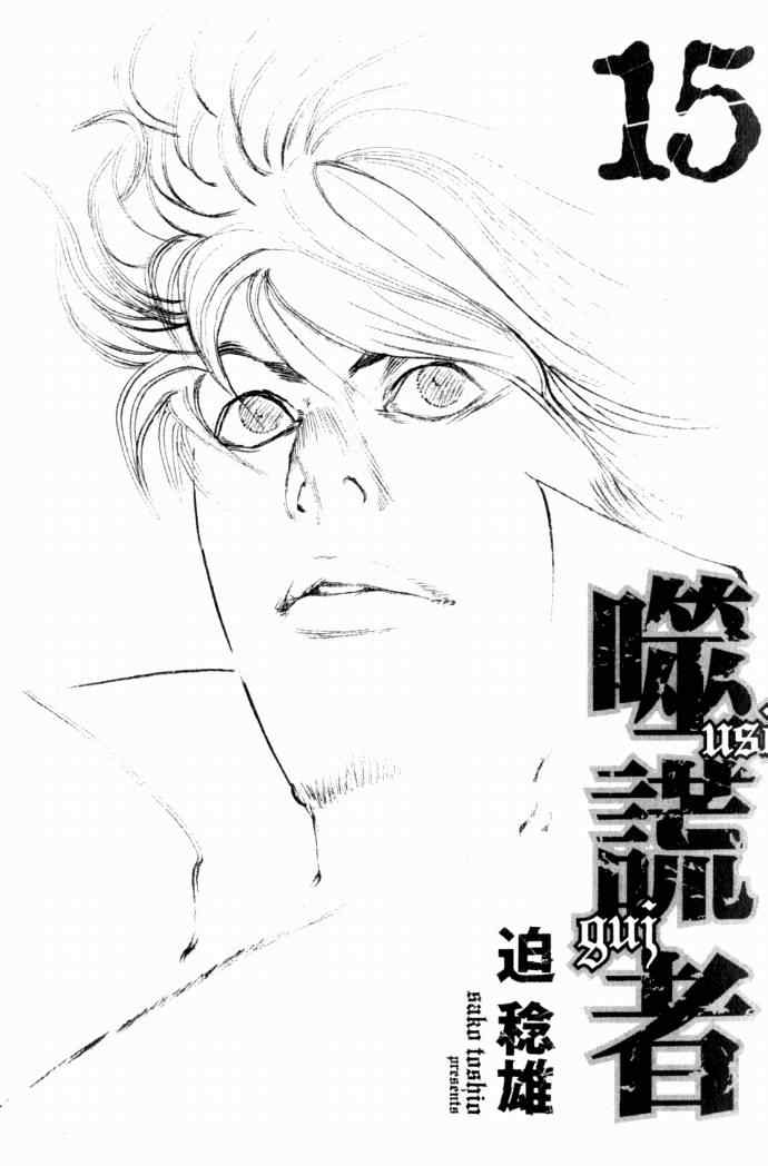 第15卷2