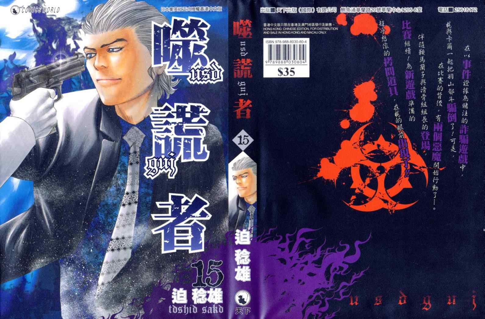 第15卷0