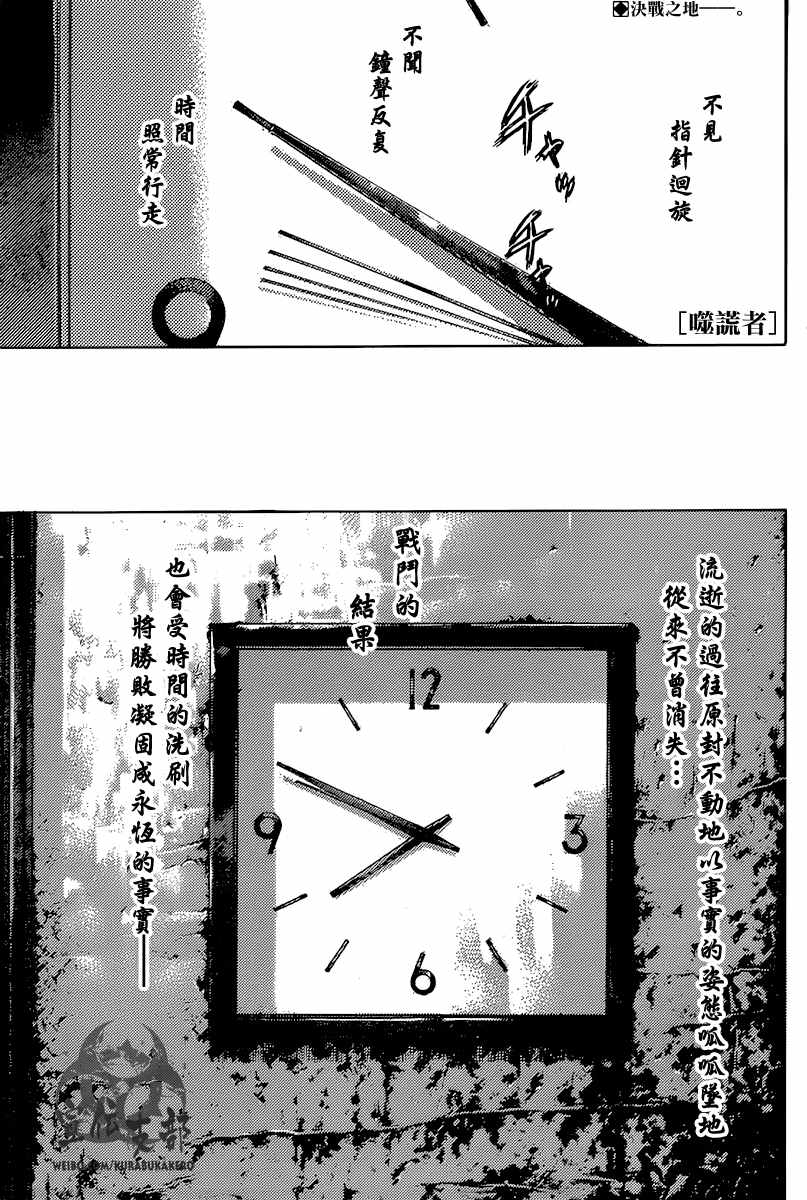 第490话0