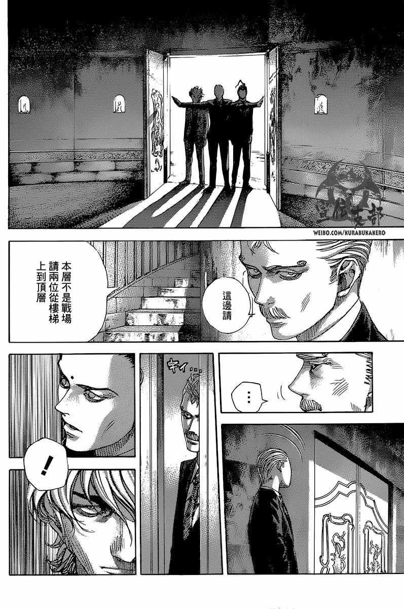 第490话4