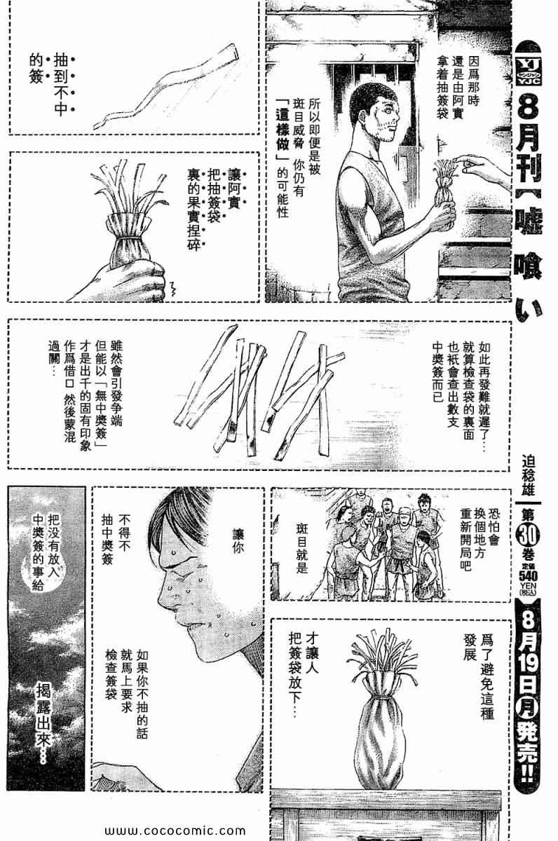第340话1