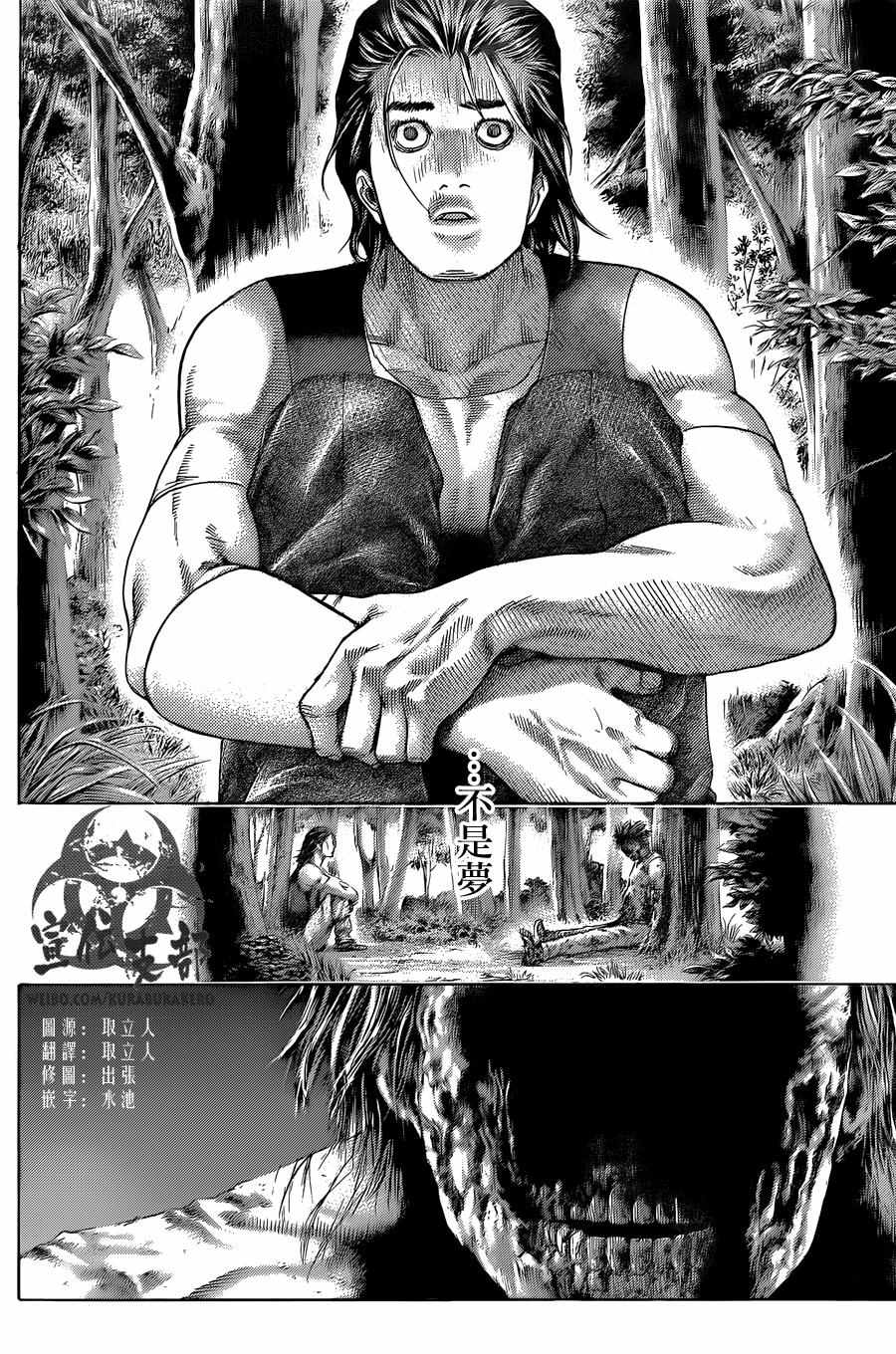 第469话4