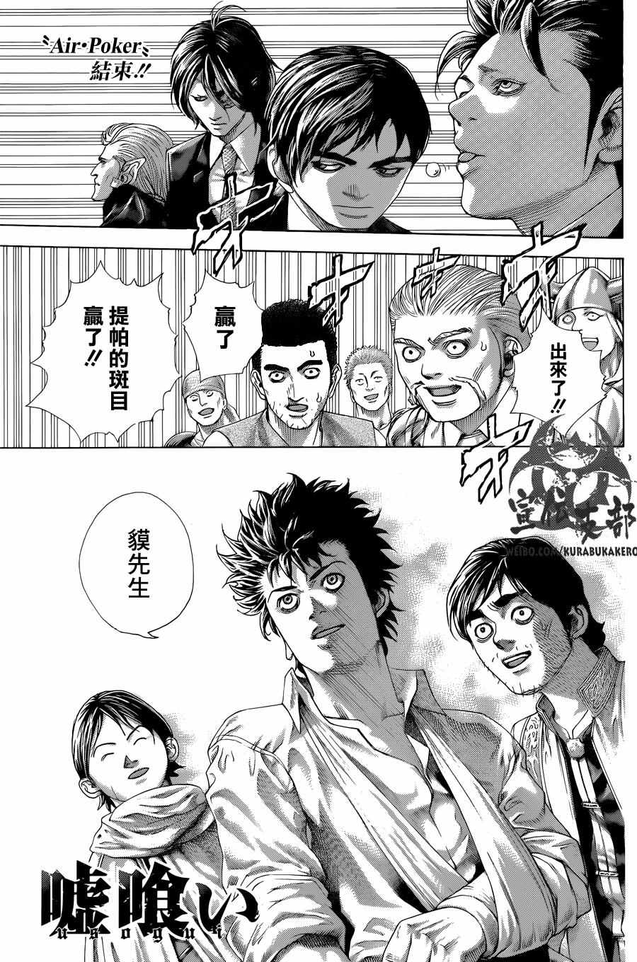 第469话0