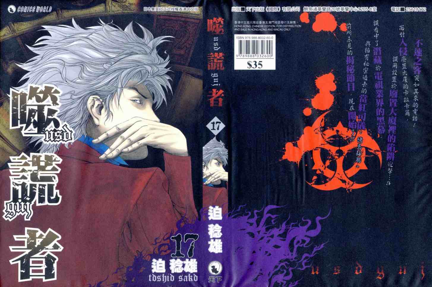 第17卷0