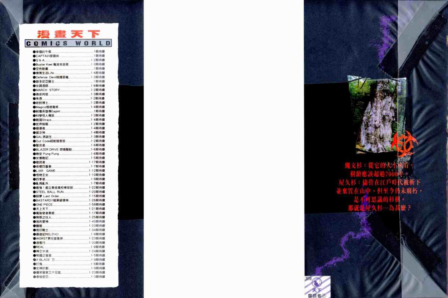 第17卷1
