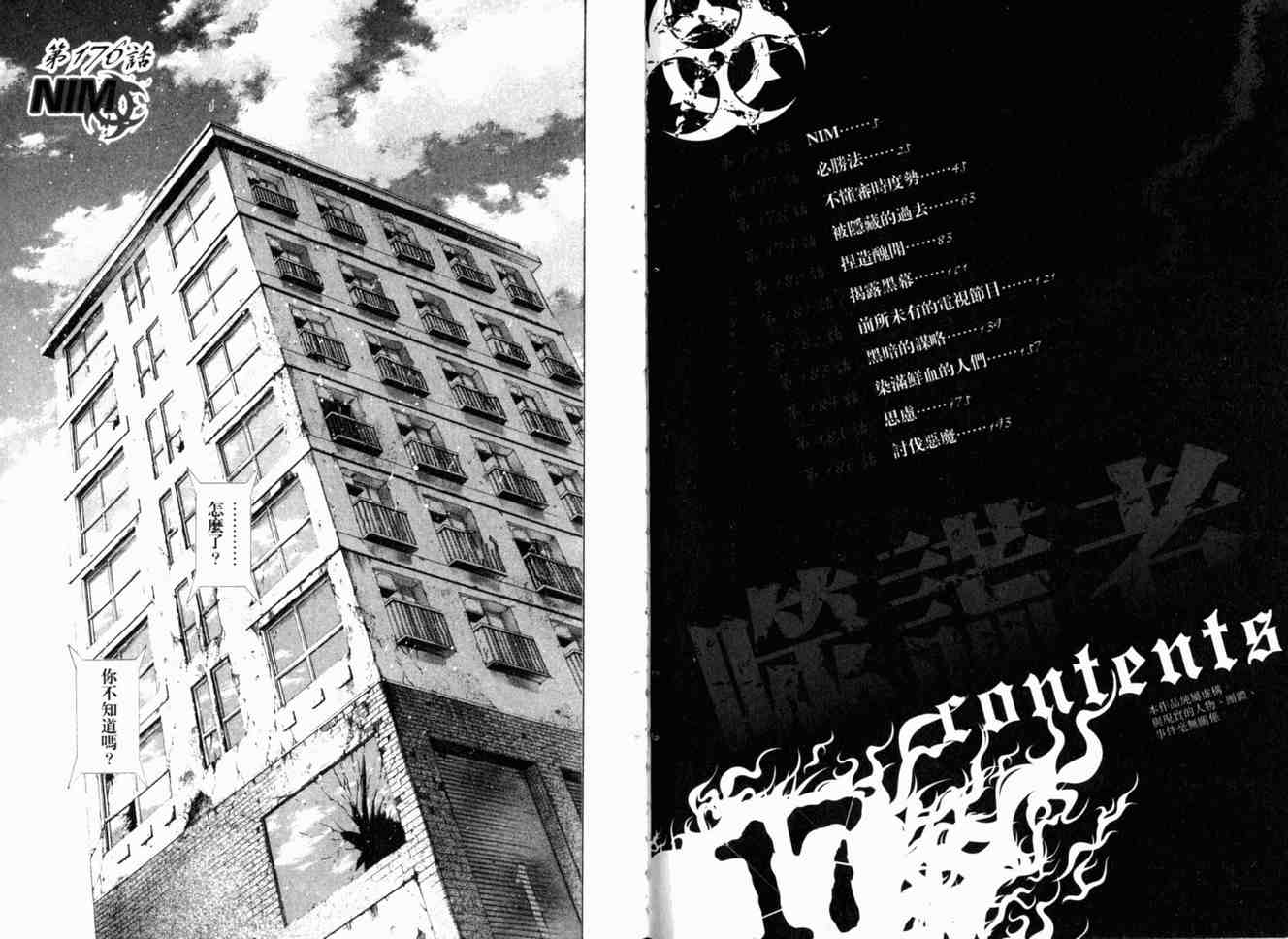 第17卷4