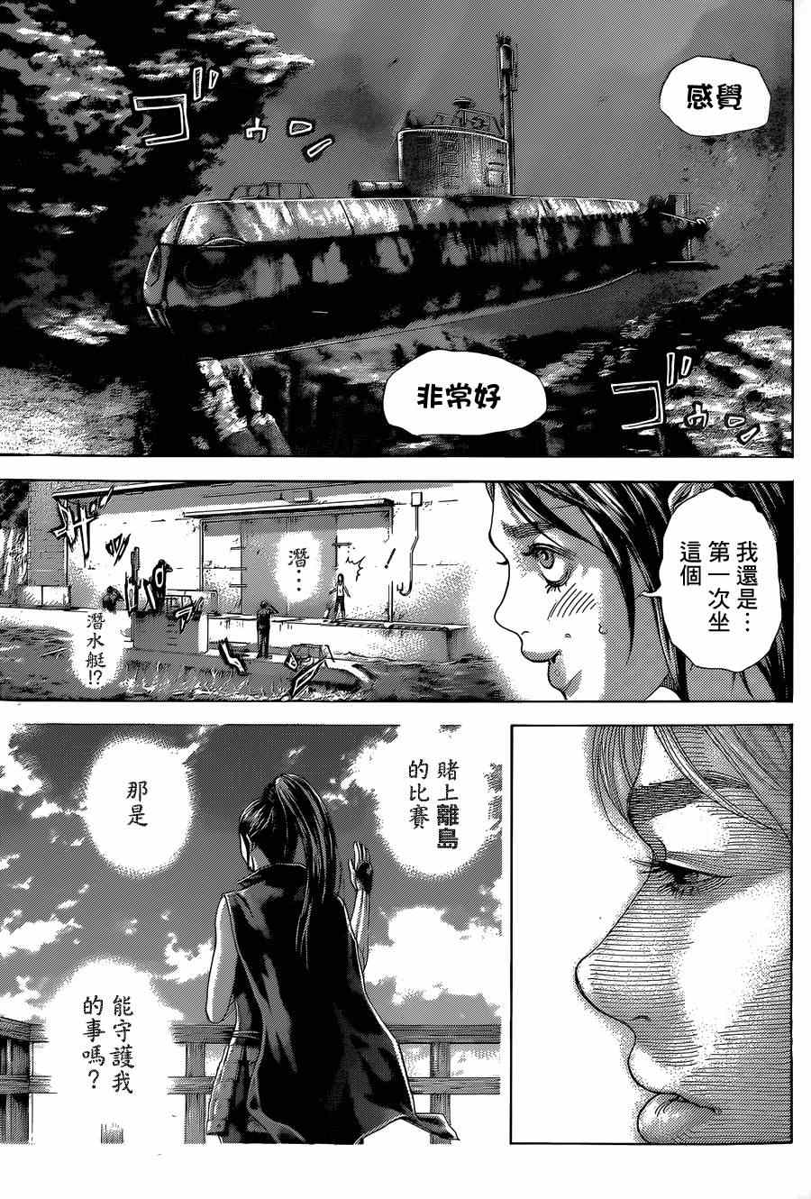 第408话2
