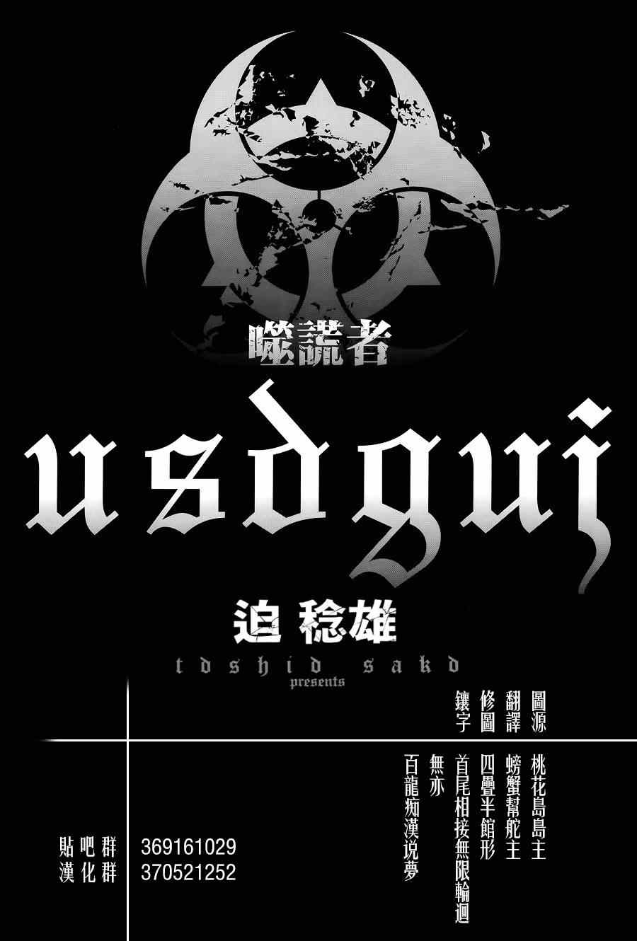 第420话0