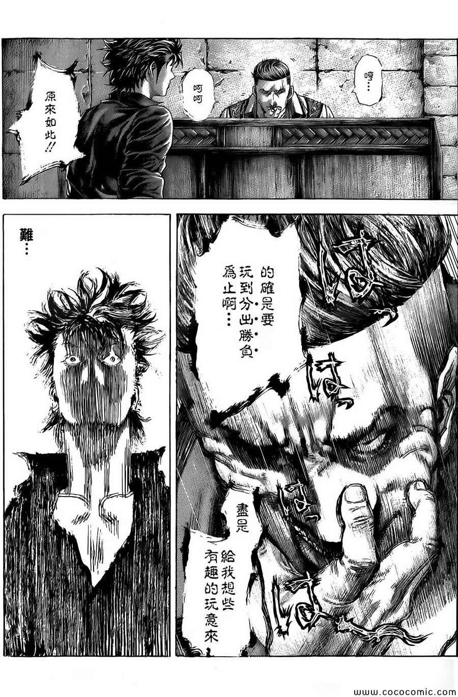 第365话1