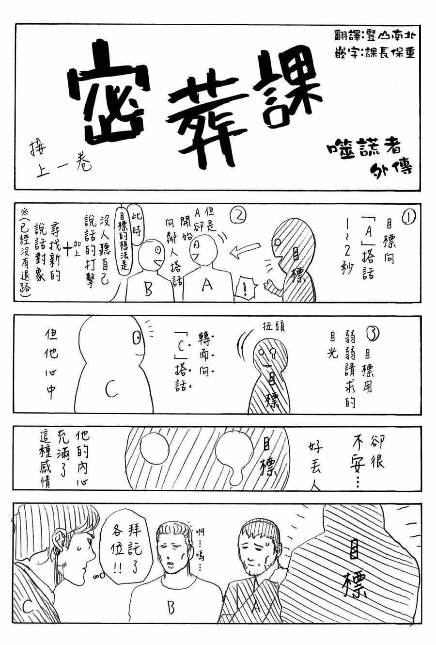 第38卷3