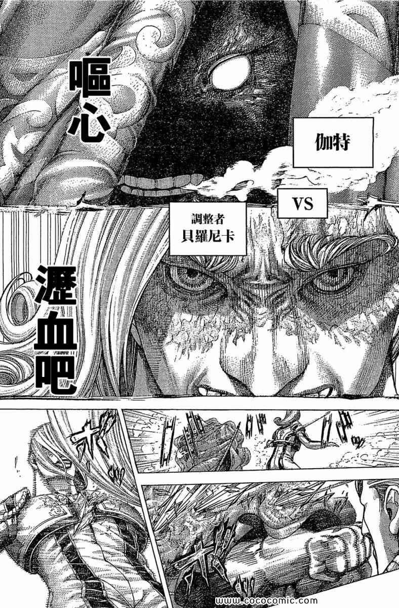 第353话4