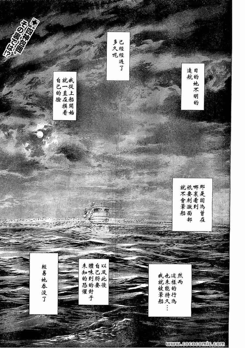 第341话1