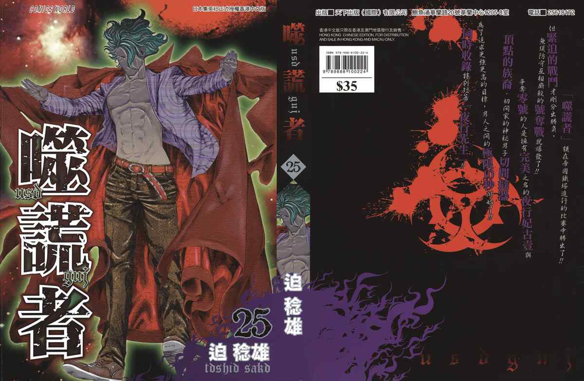 第25卷0