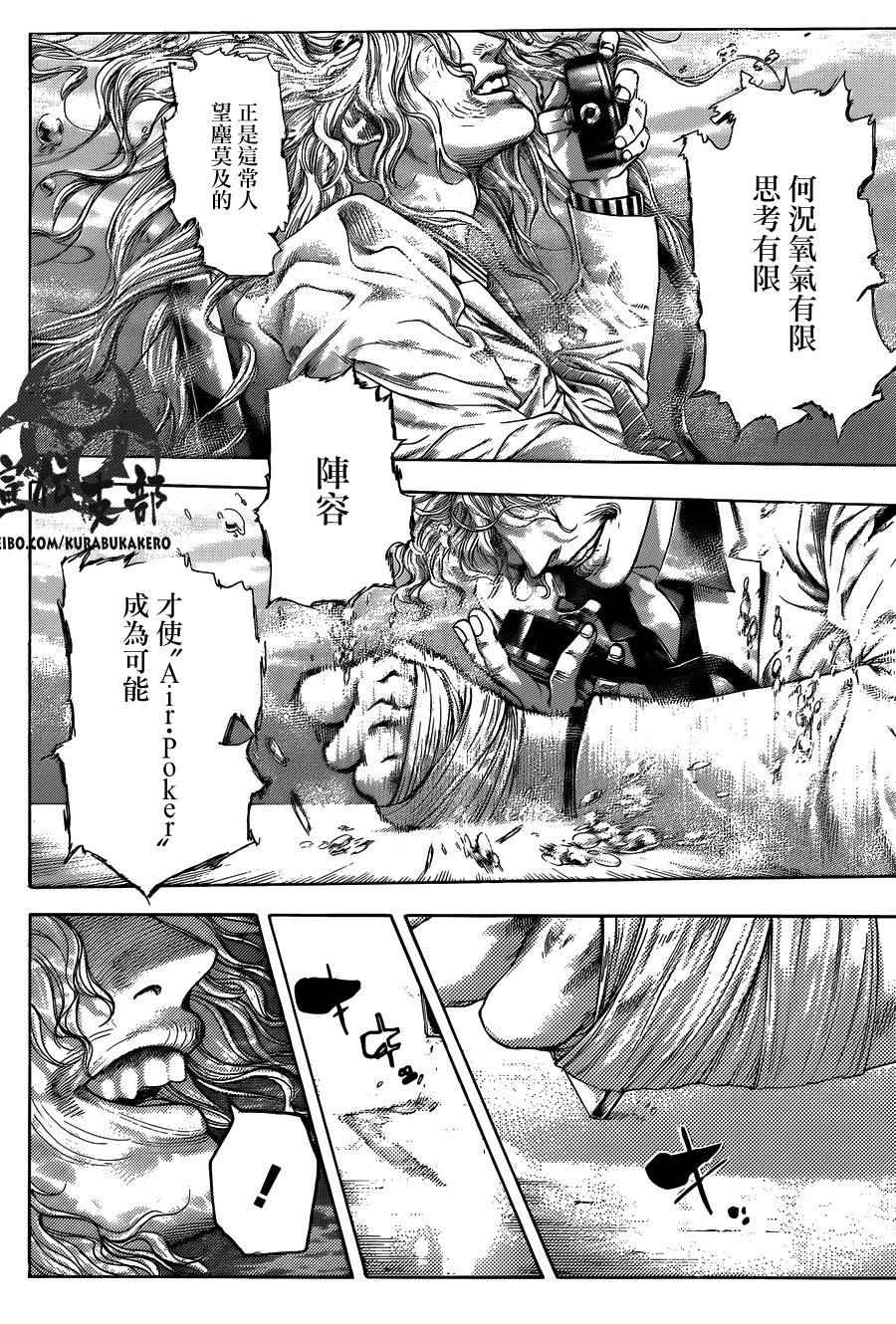 第446话1
