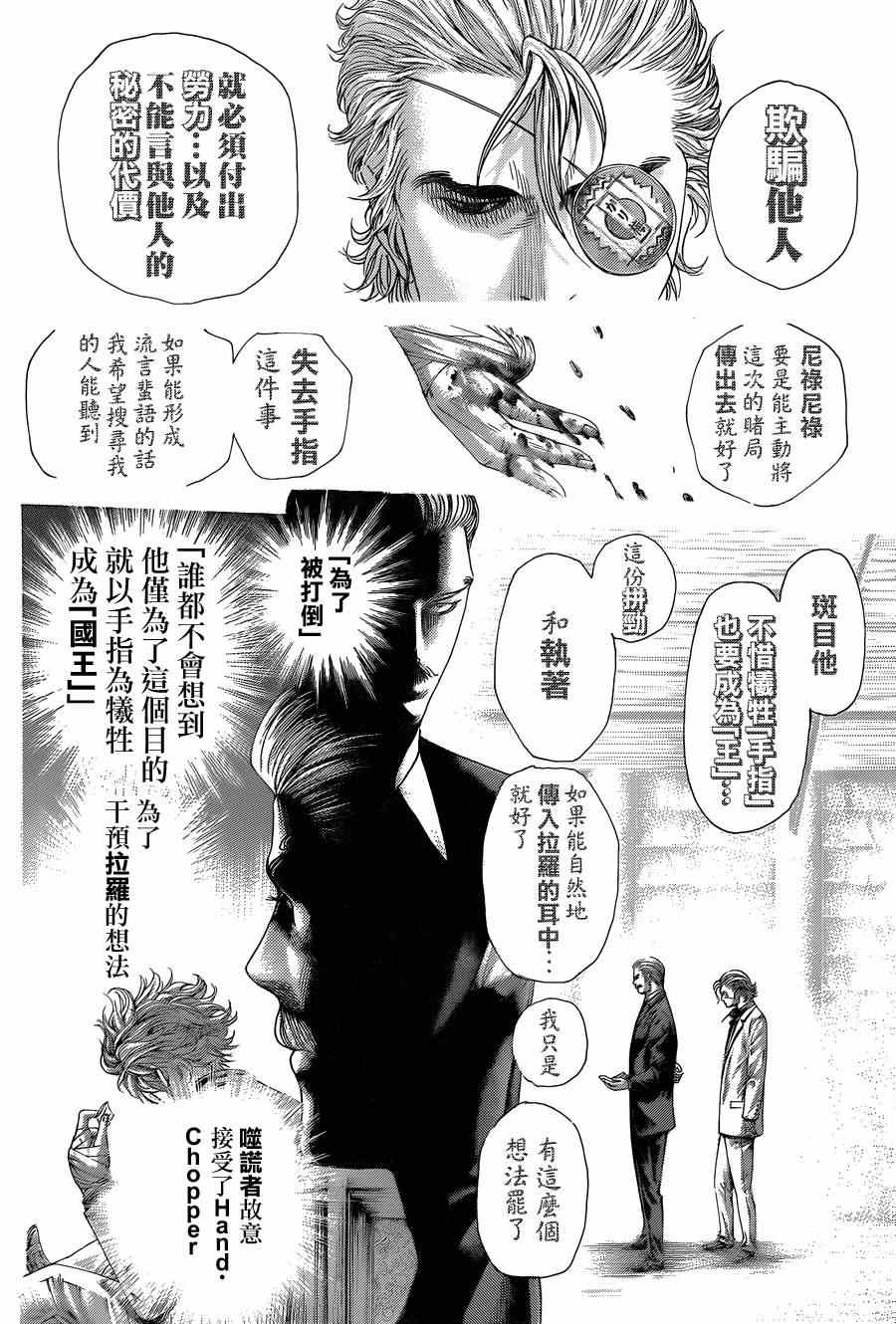 第404话3