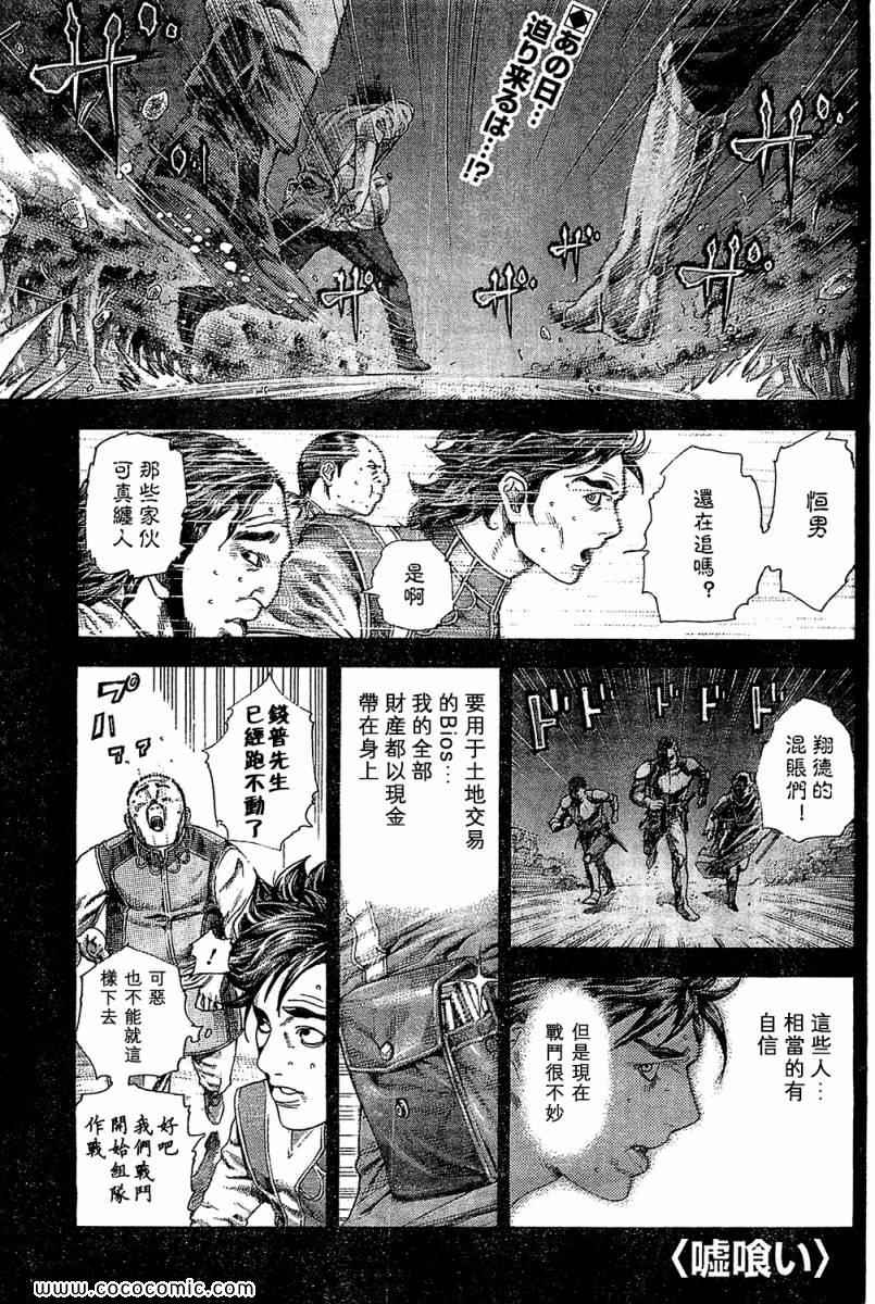 第342话0