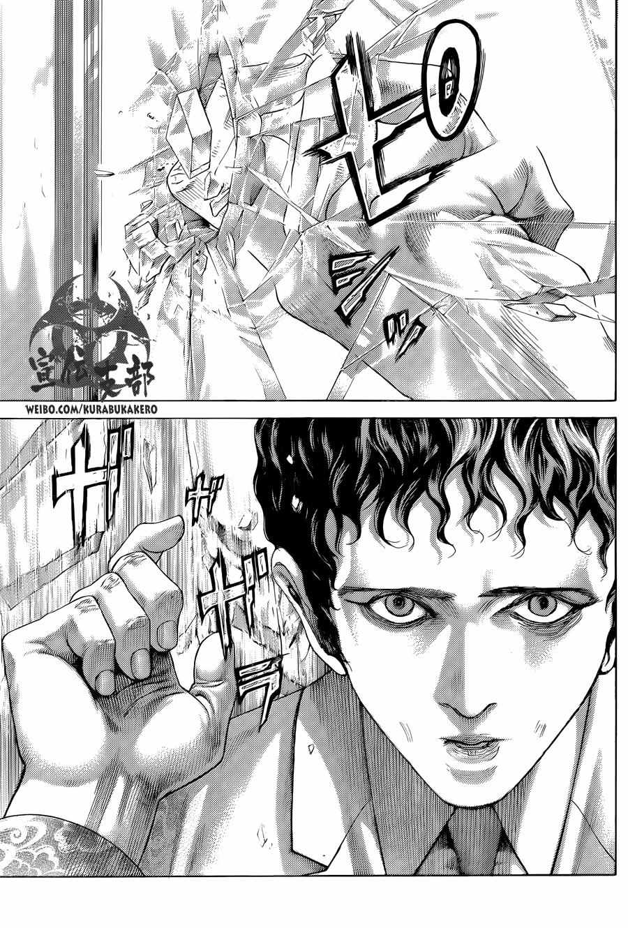 第470话4