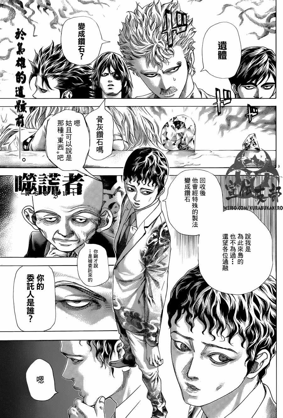 第470话0