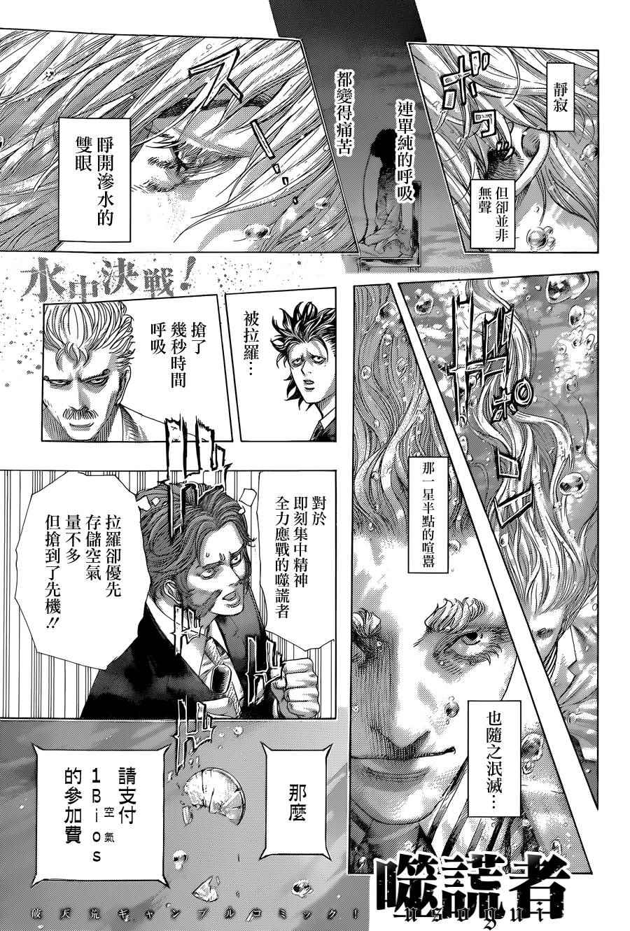 第432话0