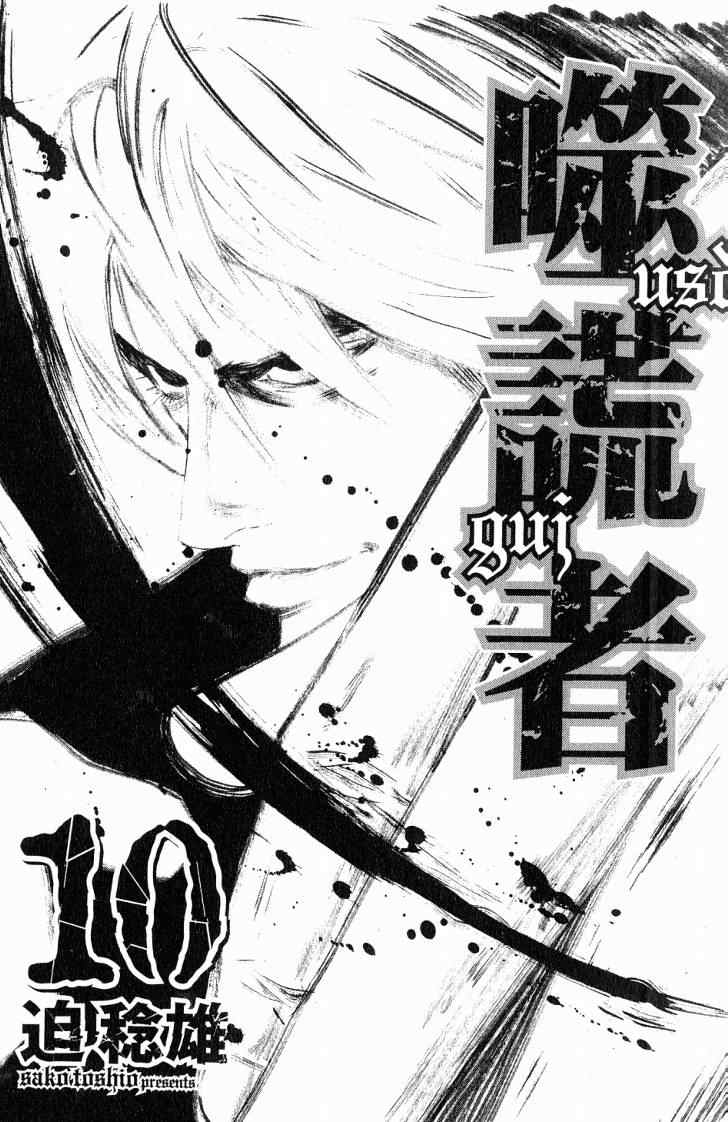 第10卷2
