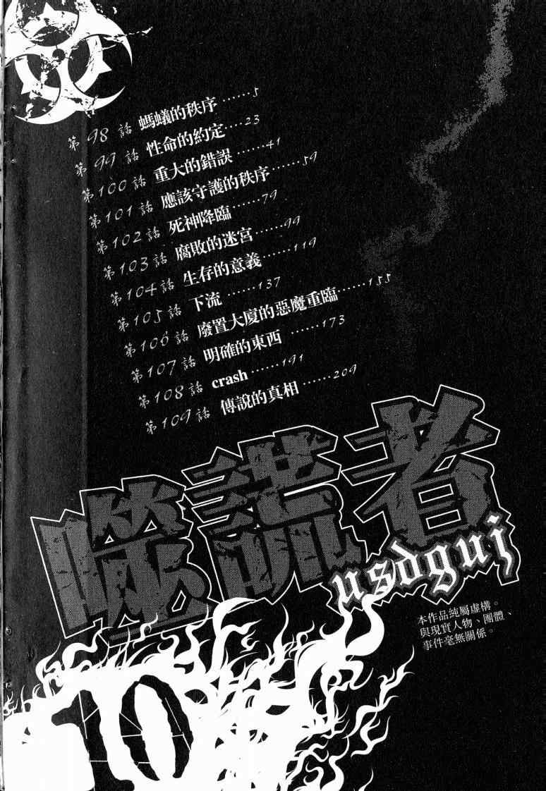 第10卷3