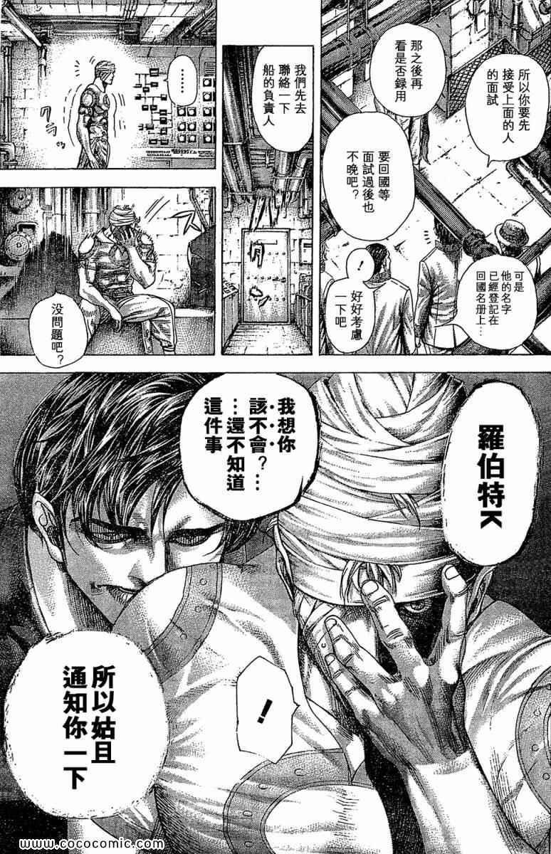 第354话2