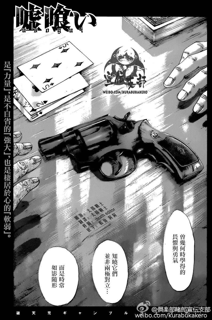 第459话0