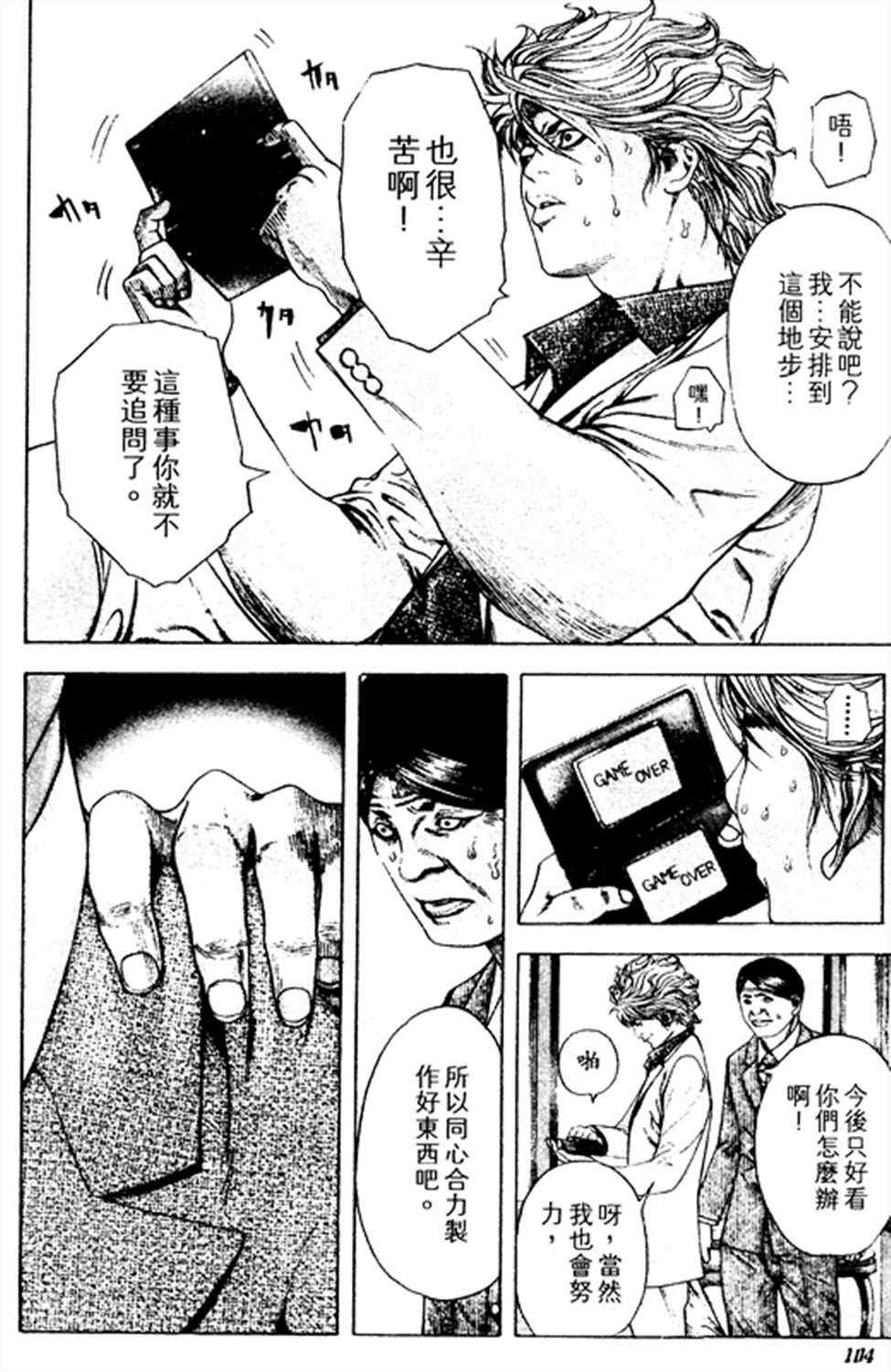 第181话3