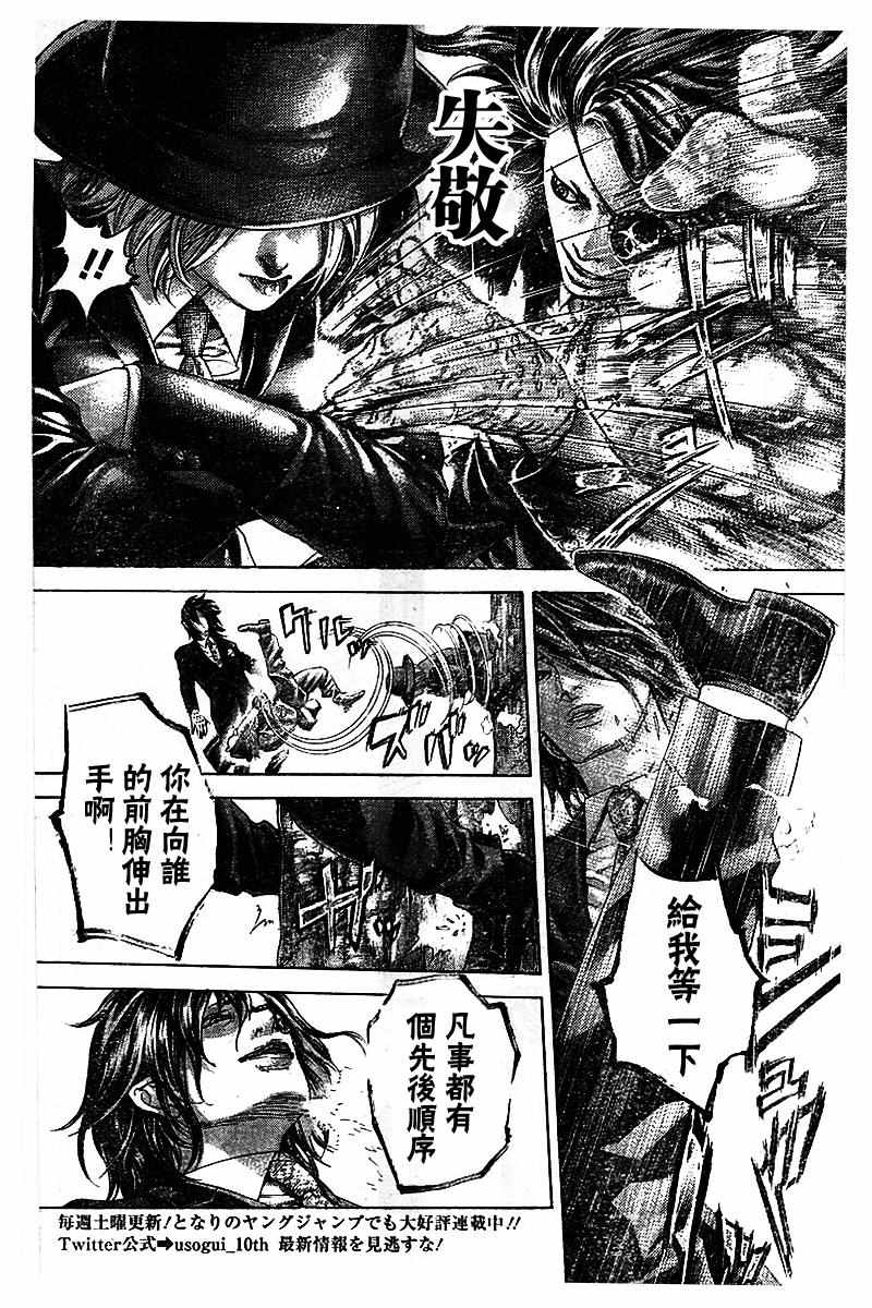 第480话1