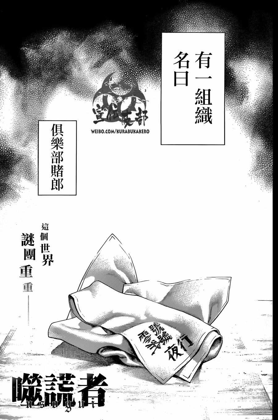 第473话0