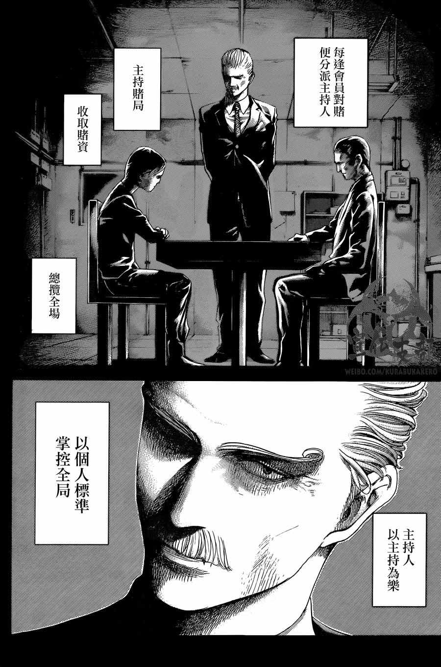 第473话1