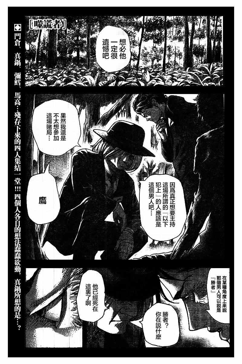 第485话0