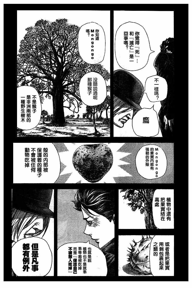 第485话1