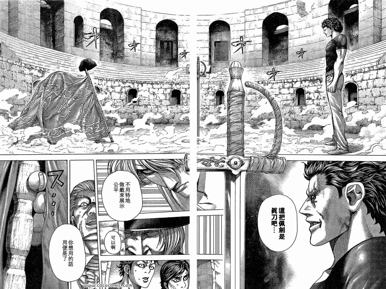 第352话3