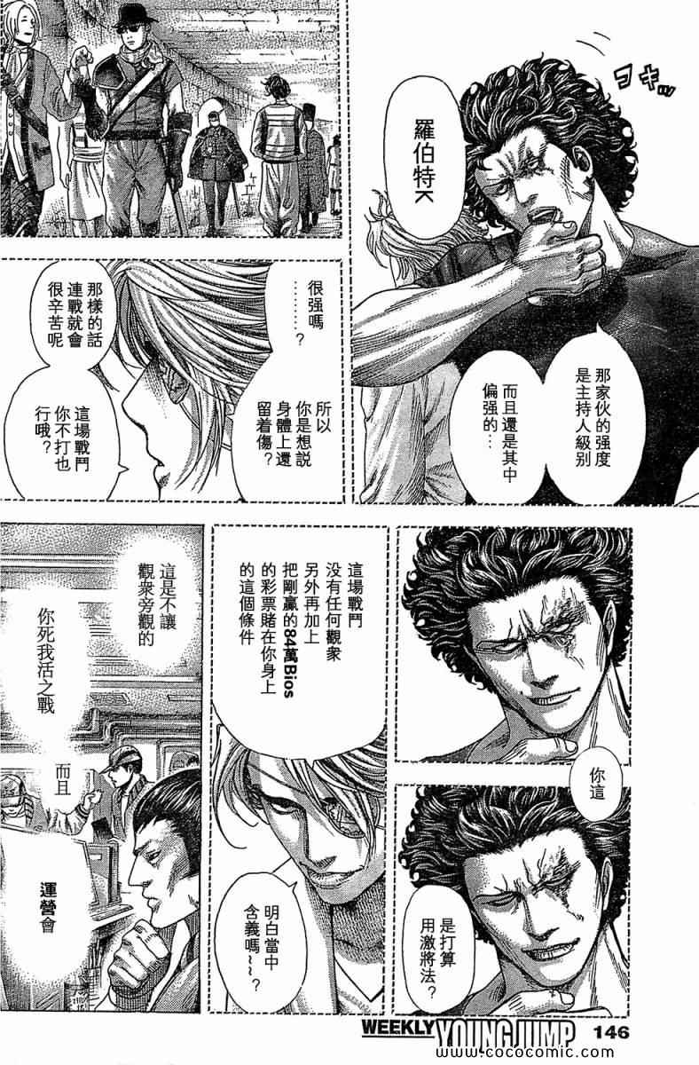 第352话1