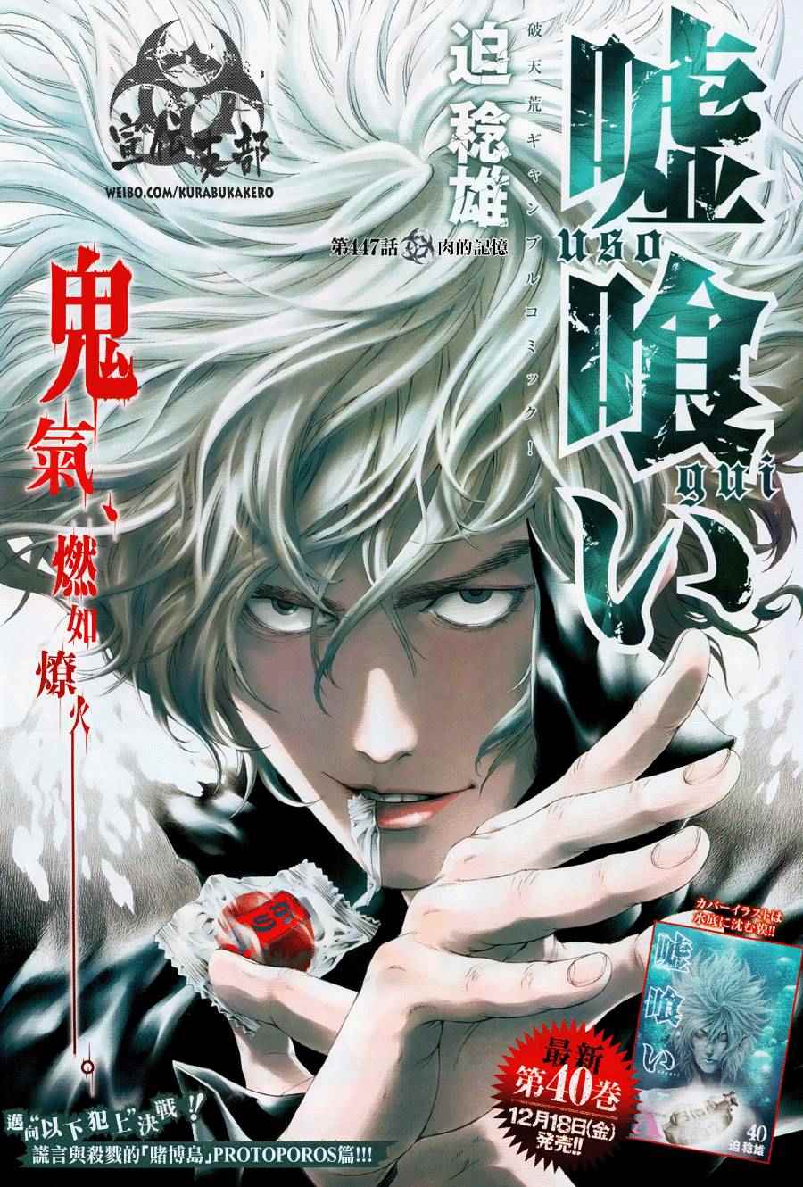 第447话0