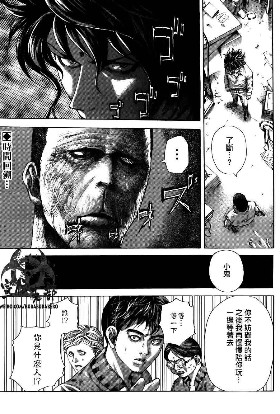 第447话1