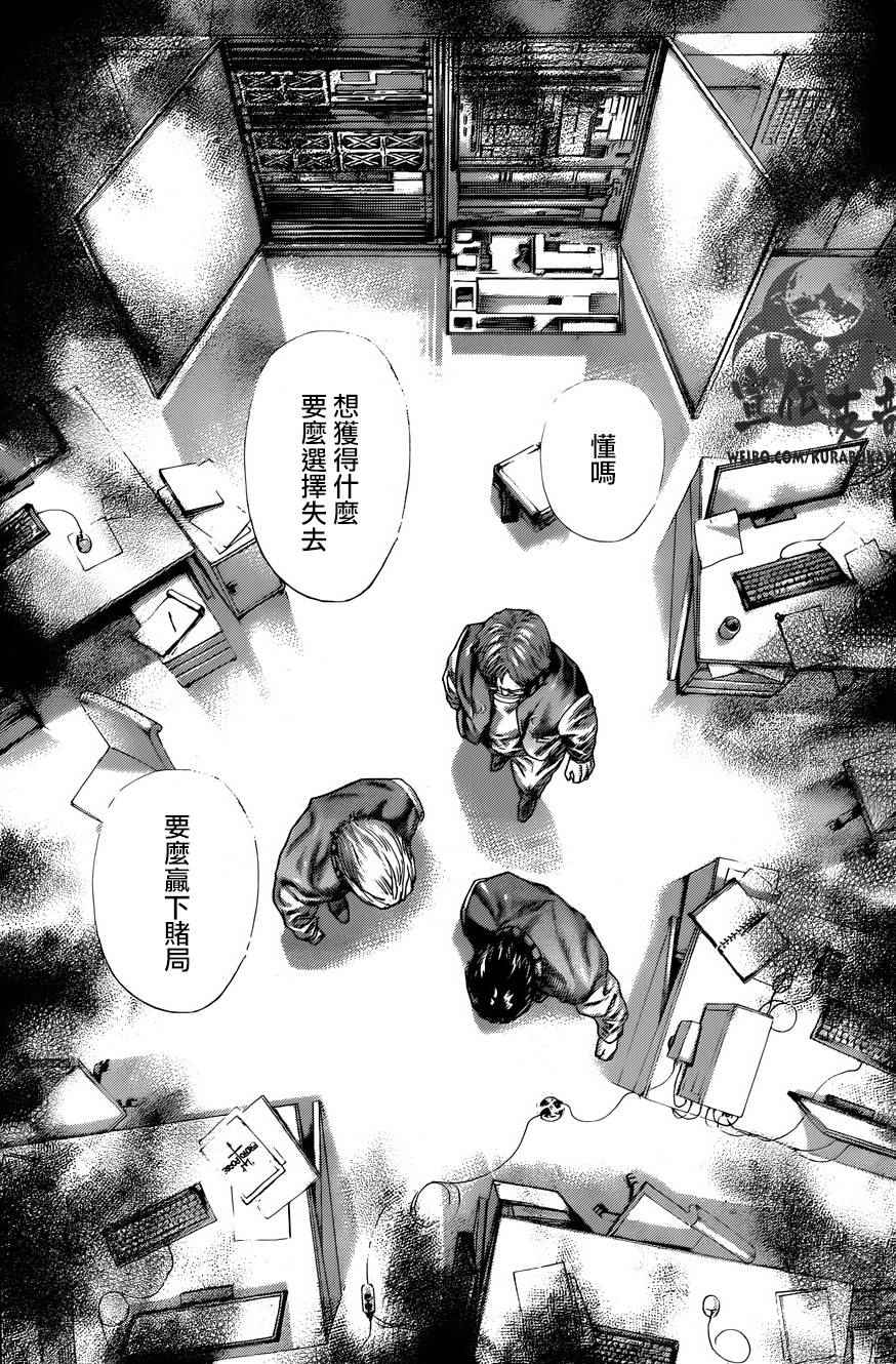 第447话2