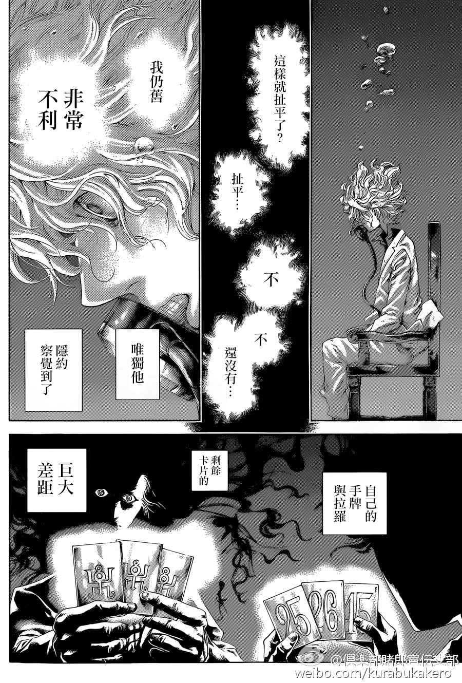 第442话2