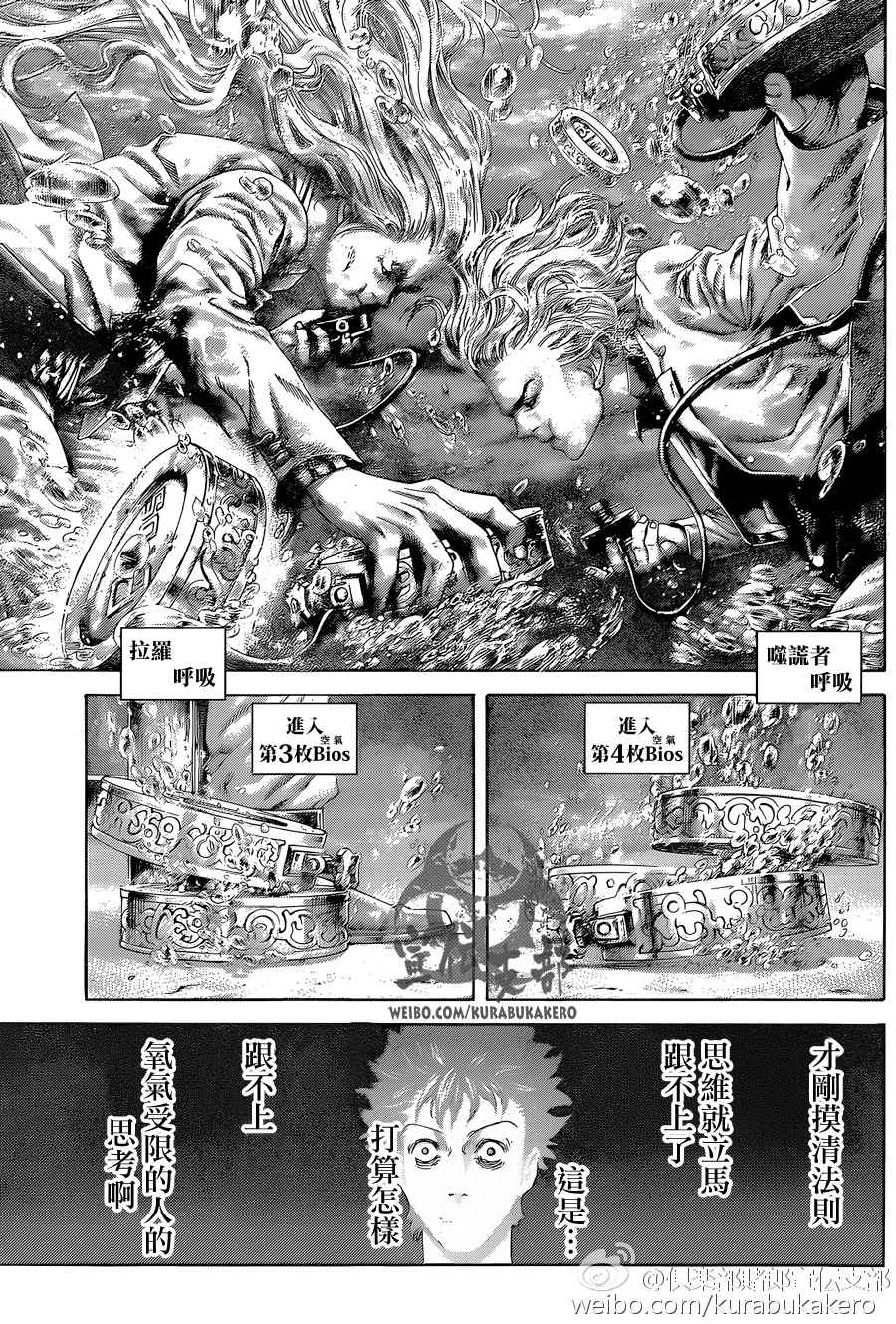 第441话2