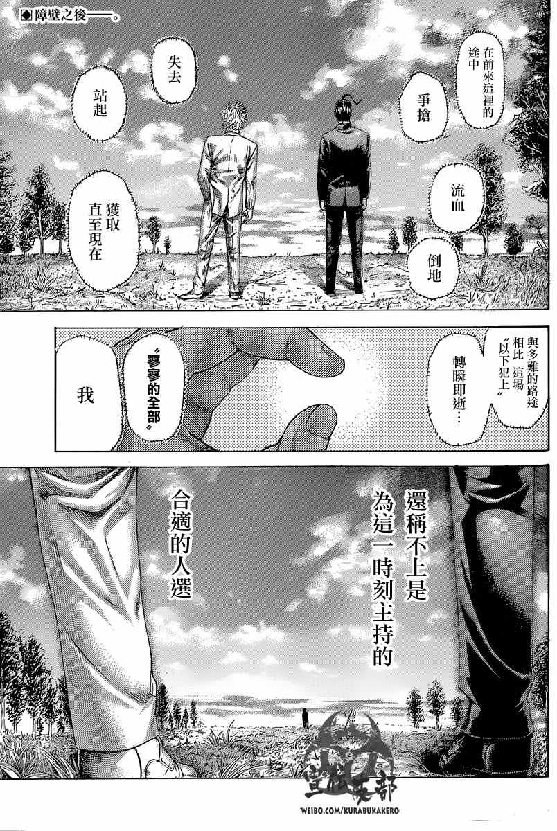 第489话1